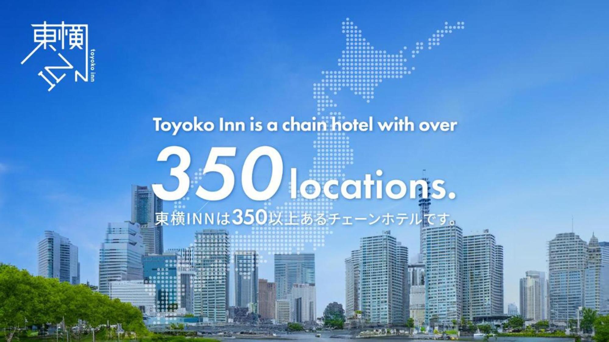 Toyoko Inn Fukuoka Tenjin Dış mekan fotoğraf
